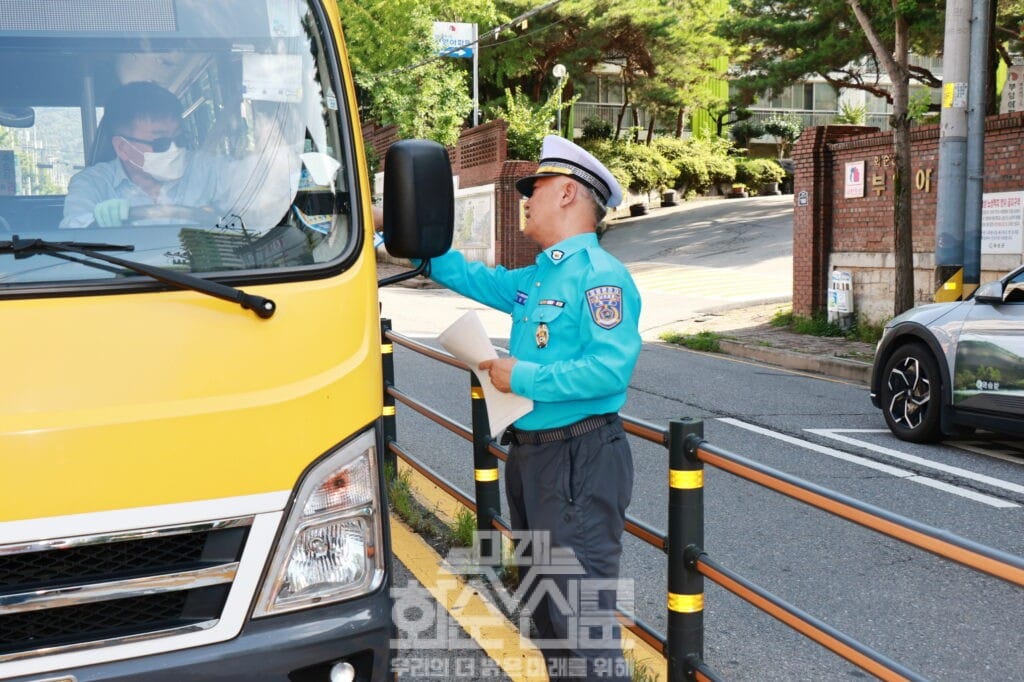 교통안전 캠페인