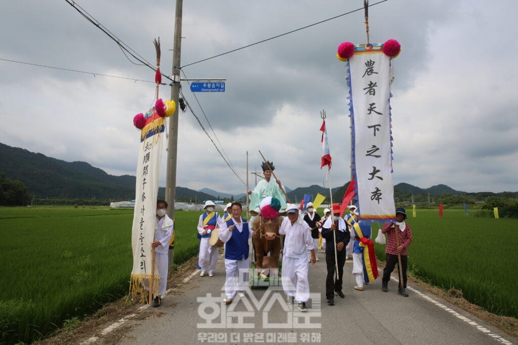 우봉 들소리 공연모습
