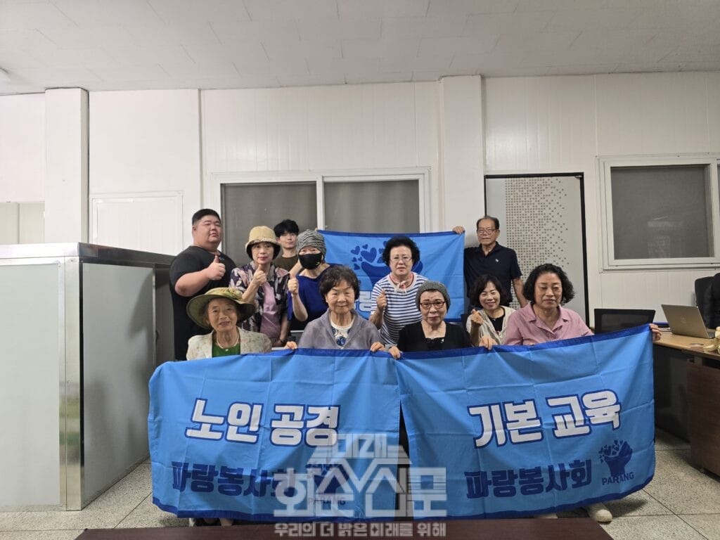 교육에 참여하신 노인회어르신들과 기념사진