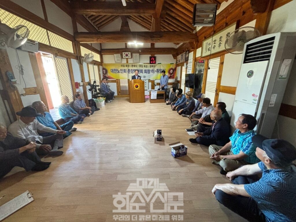 김순승 춘양면장 축사