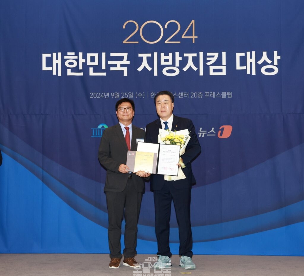 화순군, 2024 지방지킴 혁신대상 수상