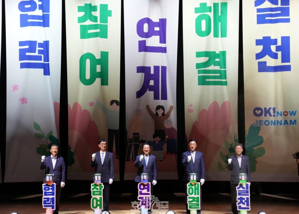 제25회 사회복지의 날 기념식