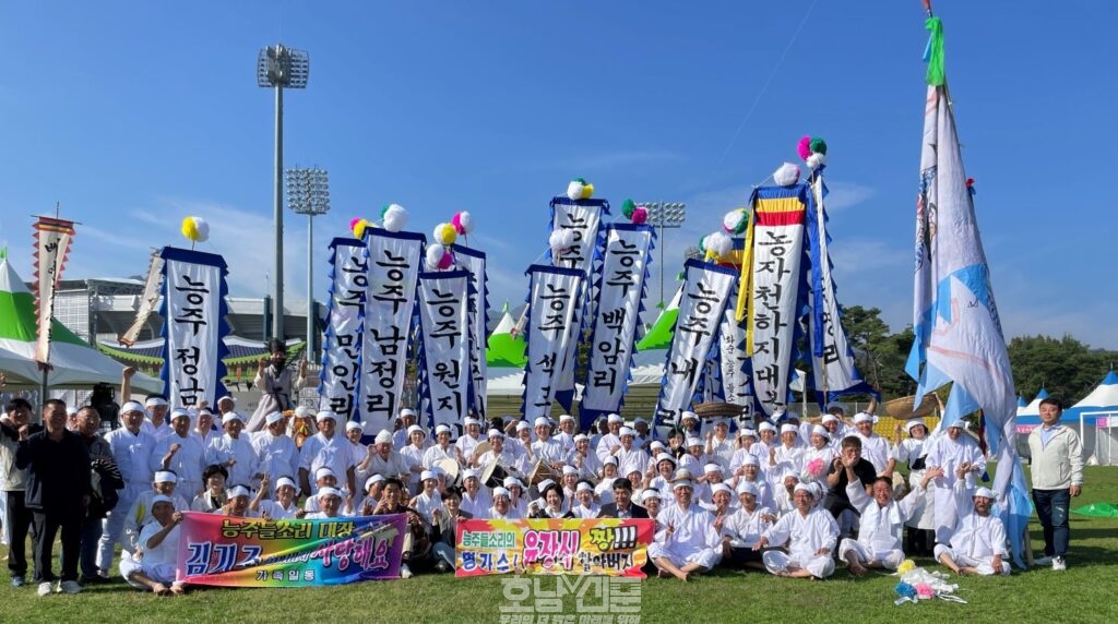 제65회 한국민속예술제 전승상 수상 단체사진