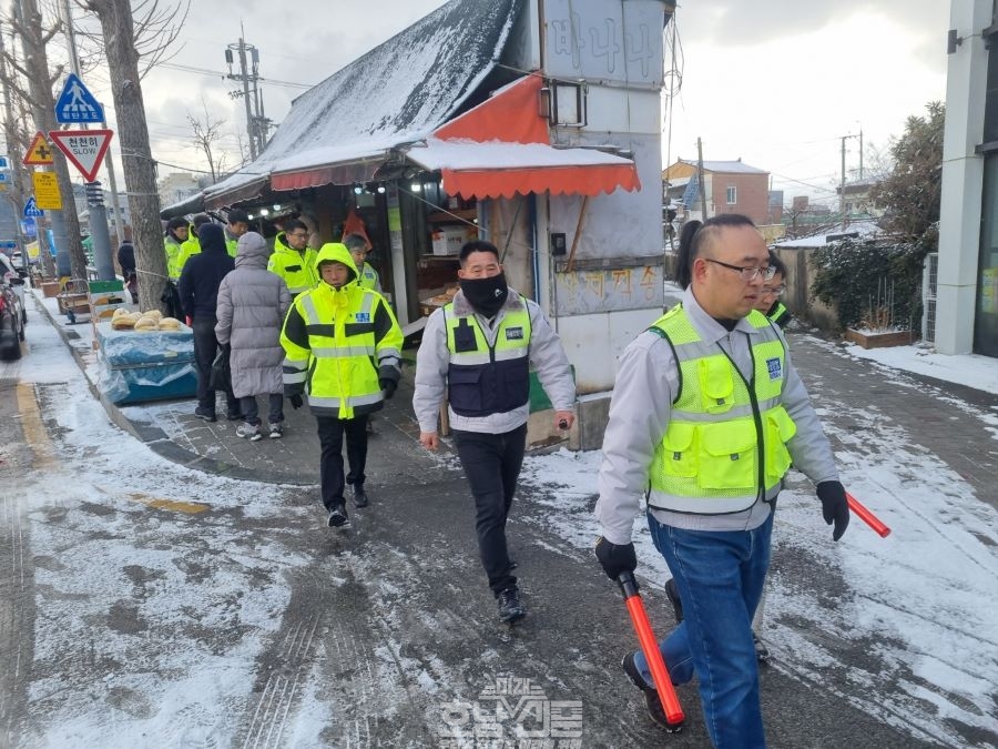 설맞이 전통시장 범죄예방 캠페인