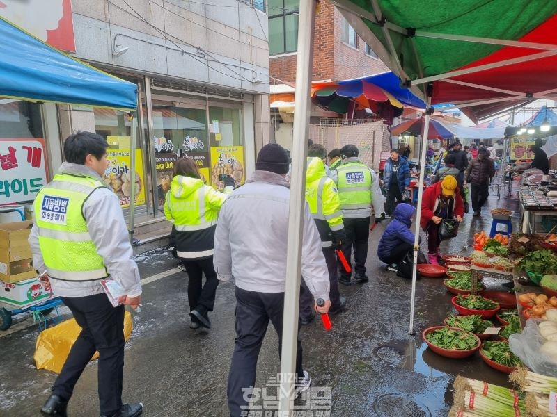 설맞이 전통시장 범죄예방 캠페인