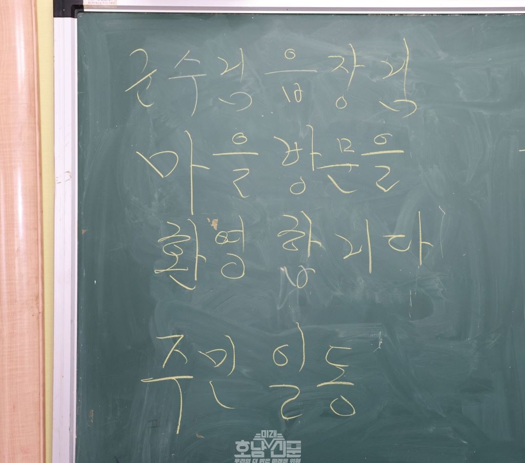 구복규 화순군수, 새해 인사방문에 주민들의 환영메세지