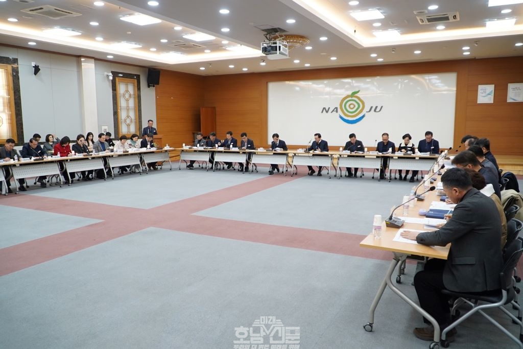나주시 읍면동장 회의