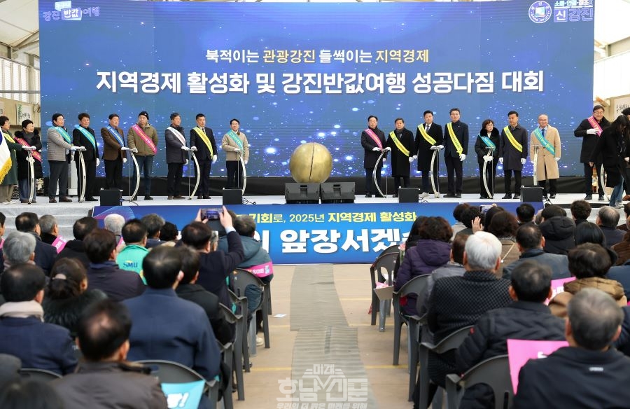 반값성공다짐대회