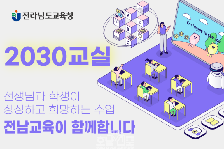 배너광고 2030교실