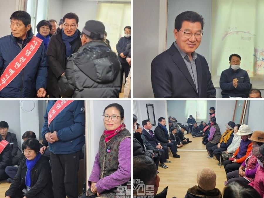 사평면 내리1구 삼산마을 주민들과 사평댐백지화 좌담회