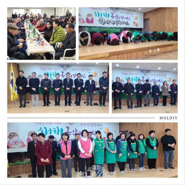 춘양면 설날행사 (3)