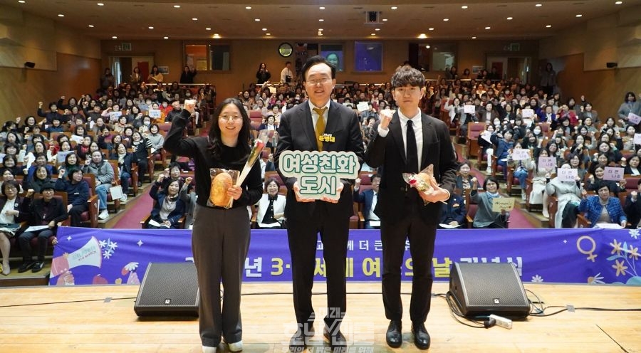 나주시, 2025 세계여성의 날 기념식