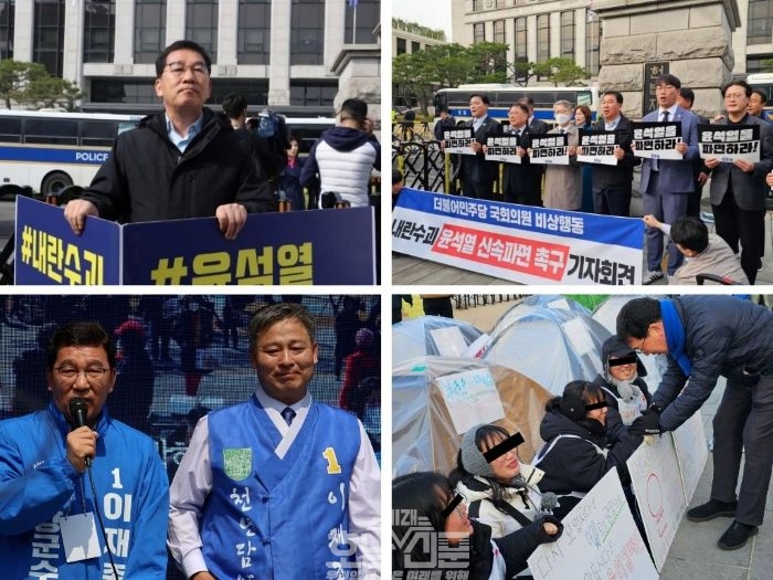 더불어민주당 신정훈 행안위원장