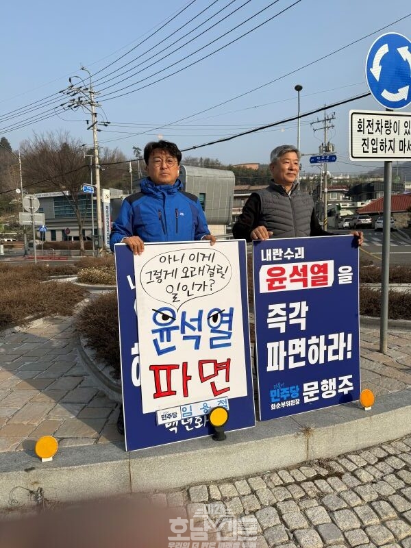 임용철 장애인위원장, 문행주 전 도의원