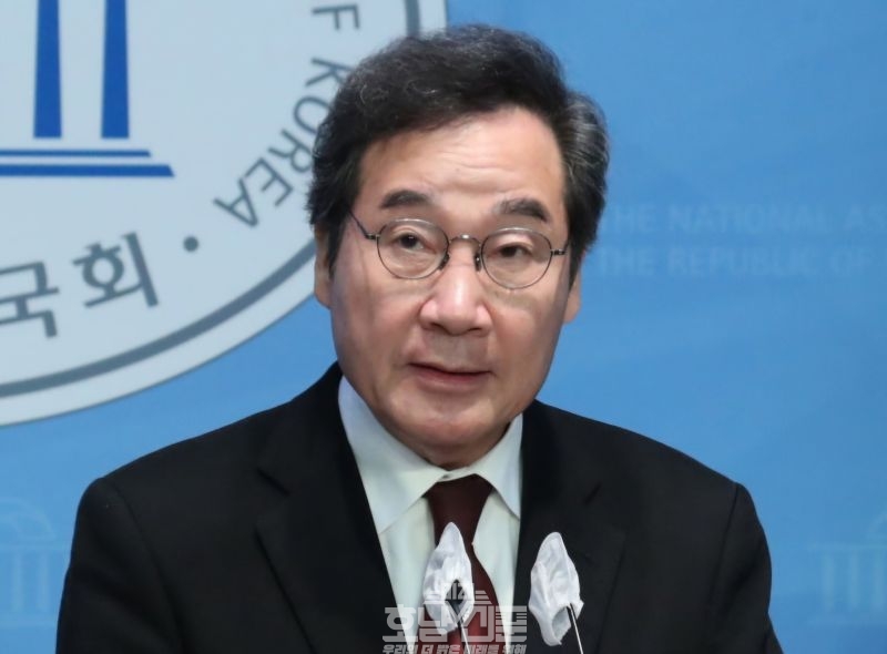 새미래당 이낙연