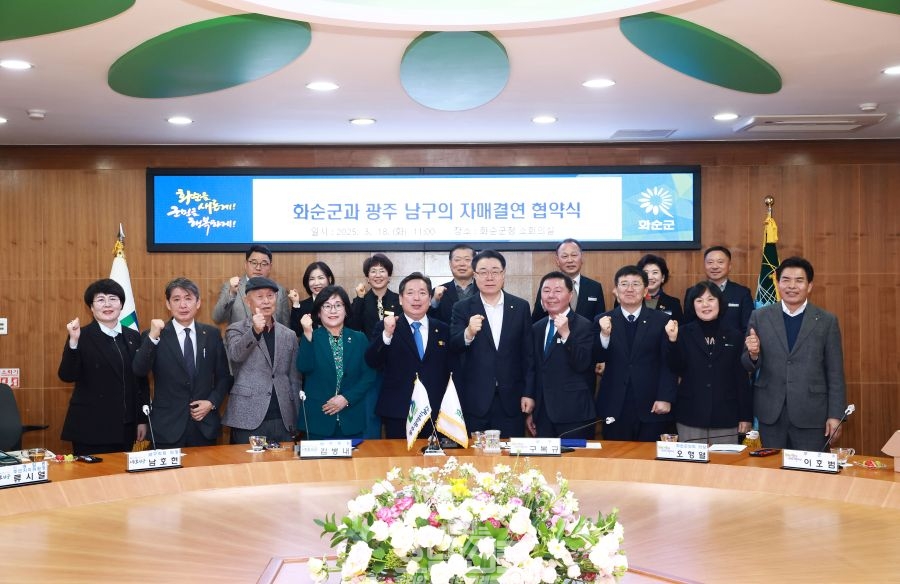 소회의실에서 자매결연 협약식을 마치고 기념촬영을 하는 모습