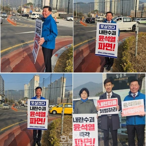 오형열 의장, 하성동 전 의장, 류종옥 원내대표, 조명순 총무위원장