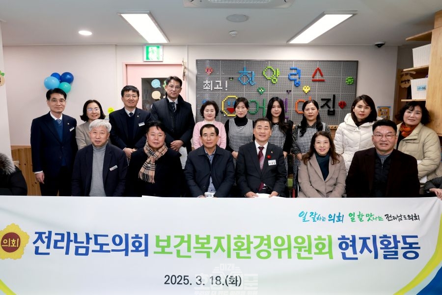 전라남도 보건복지환경위원회 화순 한양립스어린이집 현장 방문 사진