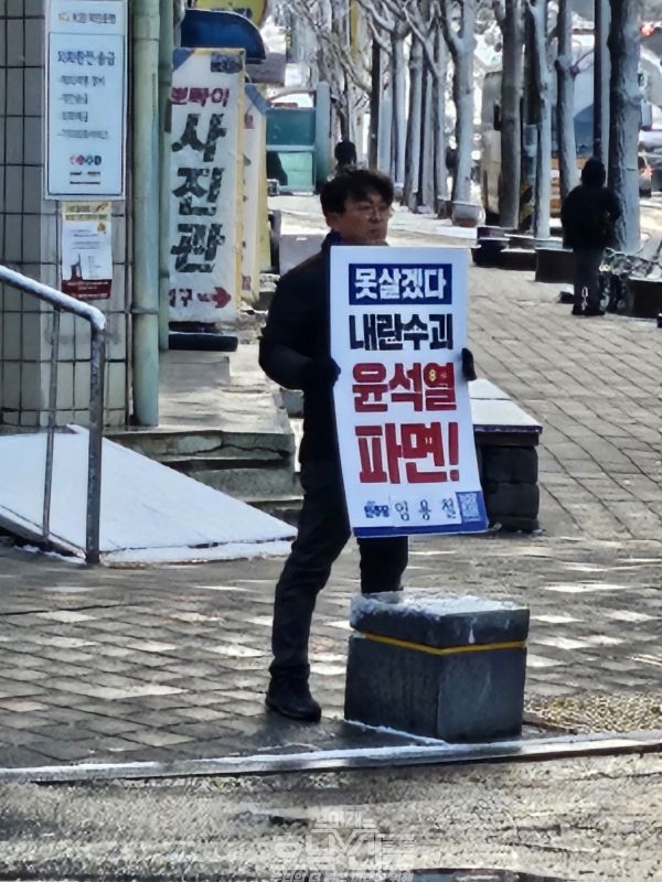 화순동문회 임용철 총무