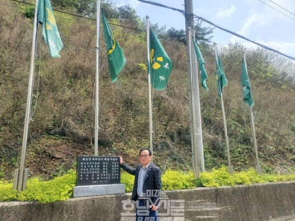 이승언 전 화순군 새마을회장