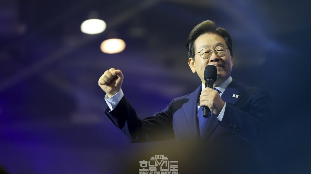 더불어민주당 대통령후보 이재명