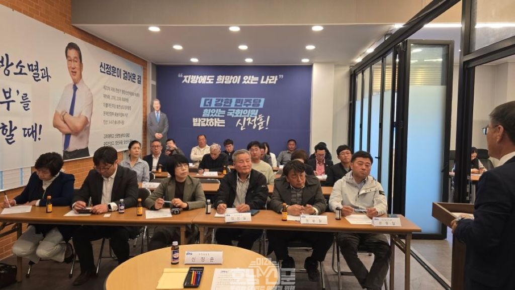 더불어민주당 화순지역위원회, 각 분과 위원장 간담회