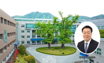 화순군청 전경 (구복규 화순군수)