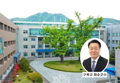 화순군청 전경(구복규화순군수)