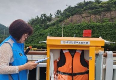 목포시, 수난인명구조장비함 통합 관리…안전 공백 막는다(재난안전과)