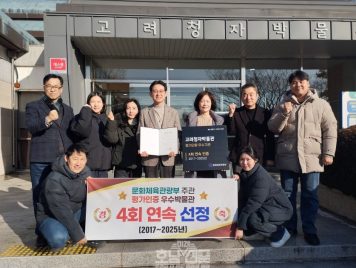 강진군 청자박물관