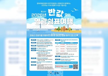 2604135
