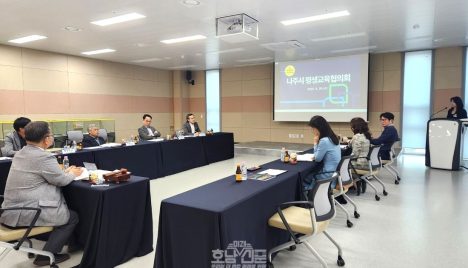 나주시는 지난 29일 나주시 평생학습관 다목적실에서 ‘2026년 나주시 평생교육협의회’를 개최하고 평생교육 주요 정책 방향과 평생학습관 활성화 방안을 논의했다
