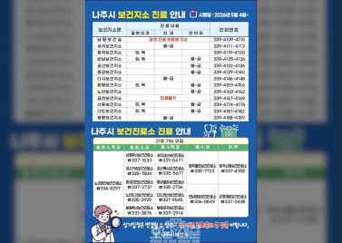 2605048