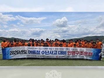 광주시제공-여름철 수난사고 대비 인명구조훈련