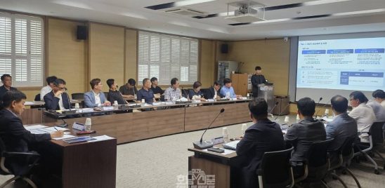 참조기 양식산업화센터 기본계획 수립용역 중간보고회 개최