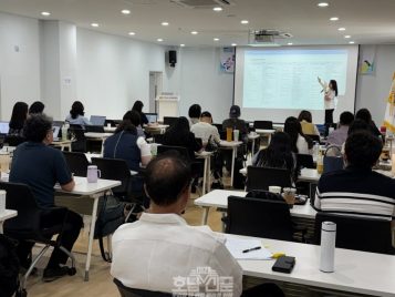 청소년기관 현장실습 프로그램 개발 워크숍에서 참가자들이 교육에 참여하는 모습